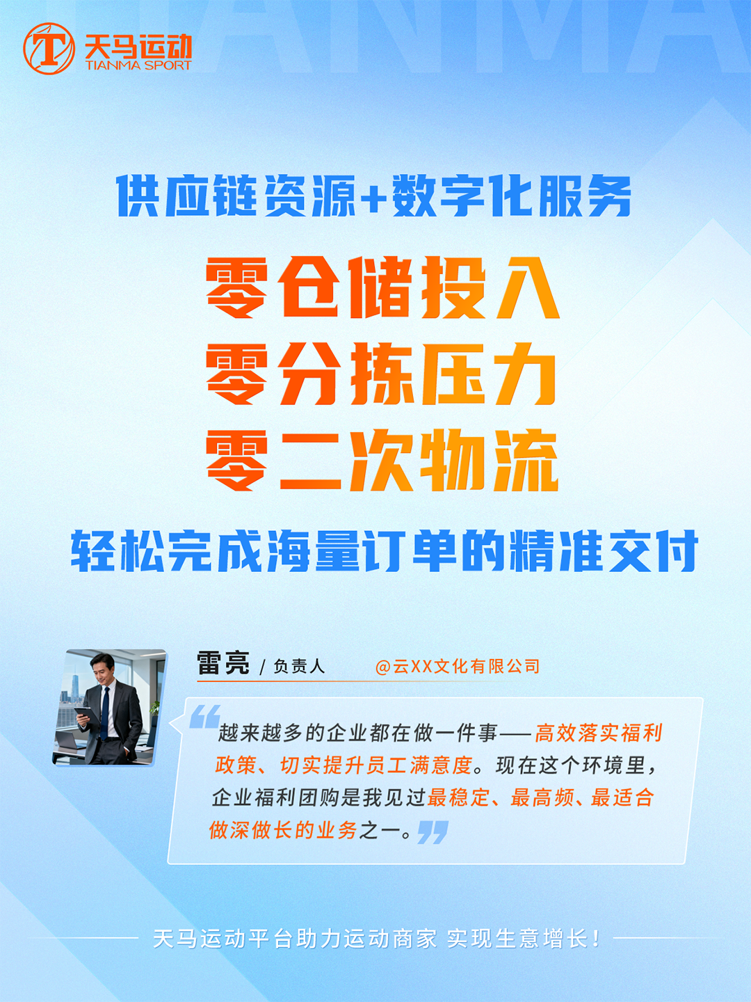 84317a6d-a82d-4159-89e6-49851ed8caa1